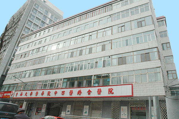 青海大学医学院中西医结合医院腋臭科简介